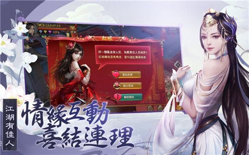 新江湖：金好手游app截图