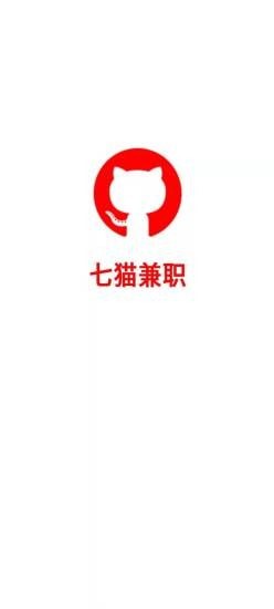 七猫兼职手机软件app截图