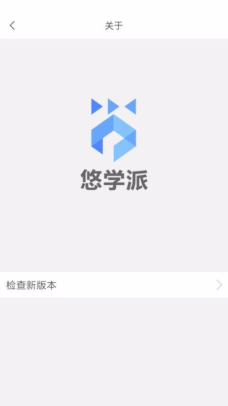 悠学派手机软件app截图