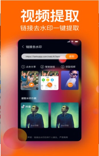 经纬水印相机手机软件app截图