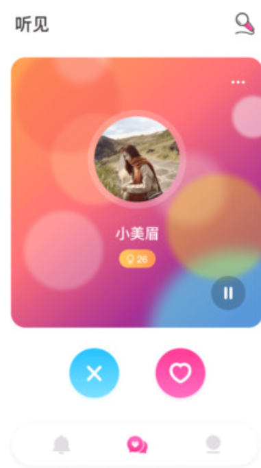 音色交友手机软件app截图