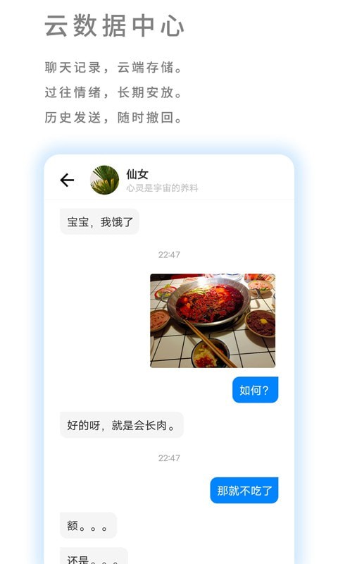 我友手机软件app截图