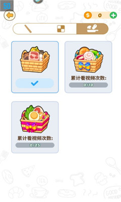 BBQ排序拼图手游app截图