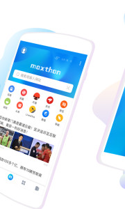 傲游云浏览器手机软件app截图