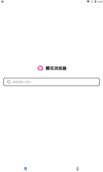 樱花浏览器手机软件app截图