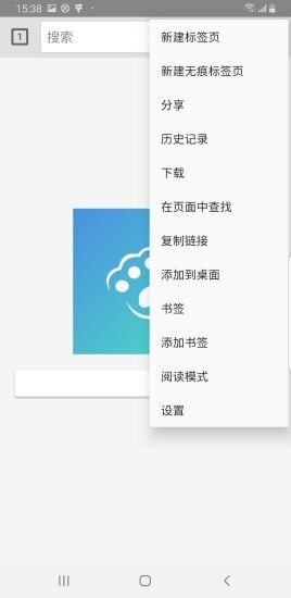 探探浏览器手机软件app截图