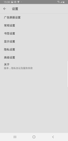 探探浏览器手机软件app截图