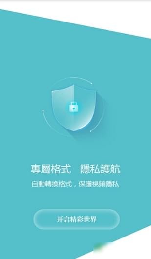 西米视讯手机软件app截图