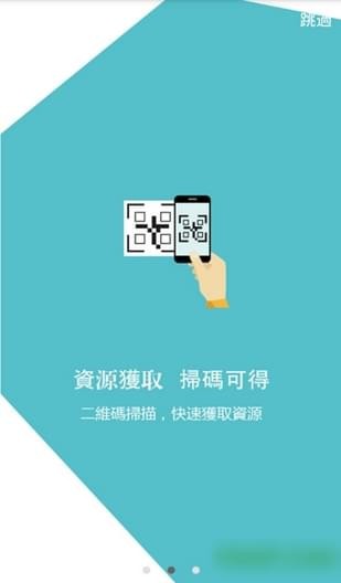 西米视讯手机软件app截图