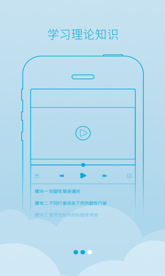 西培学堂手机软件app截图