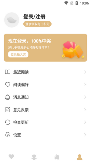 大熊小说手机软件app截图