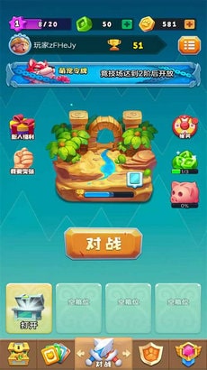 萌宠战争手游app截图