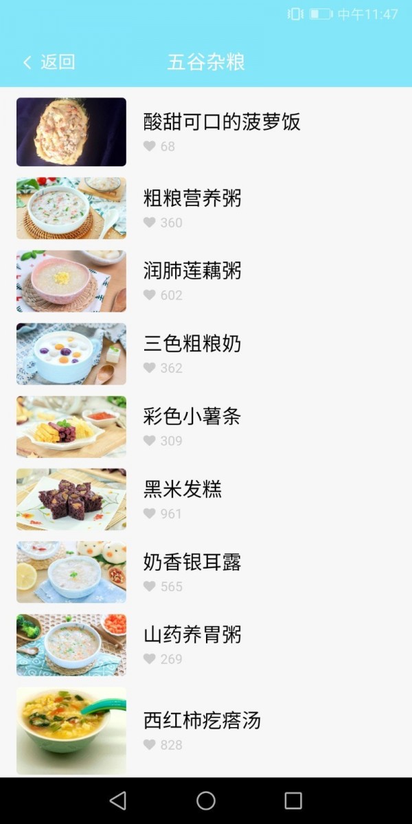 悦宝儿手机软件app截图