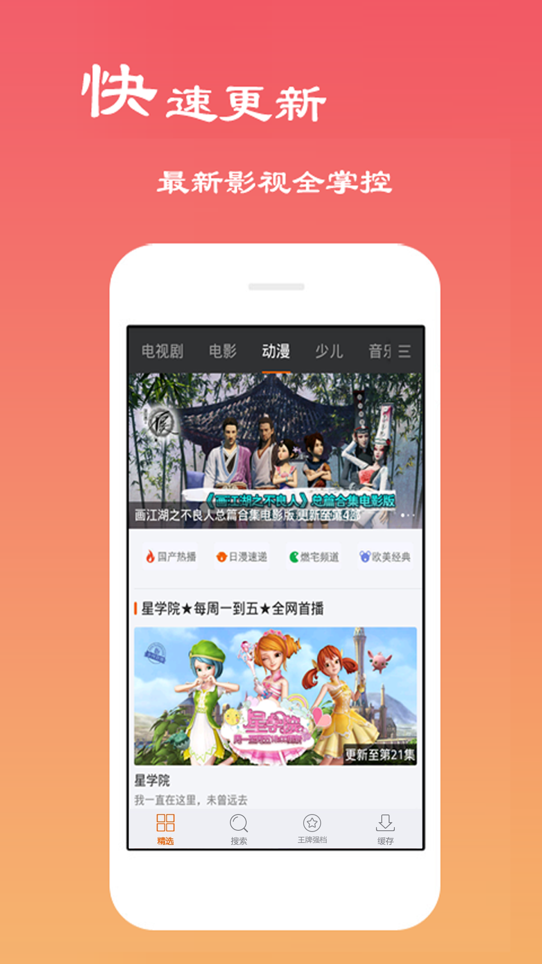 木瓜电影网手机软件app截图