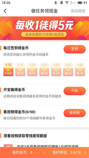 可可视频手机软件app截图