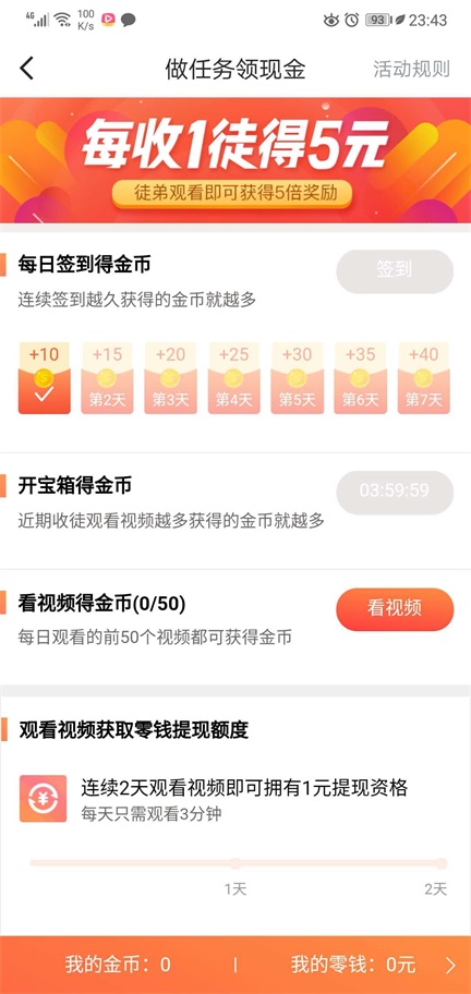 可可视频手机软件app截图