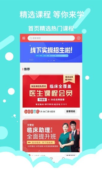 宠壹堂手机软件app截图