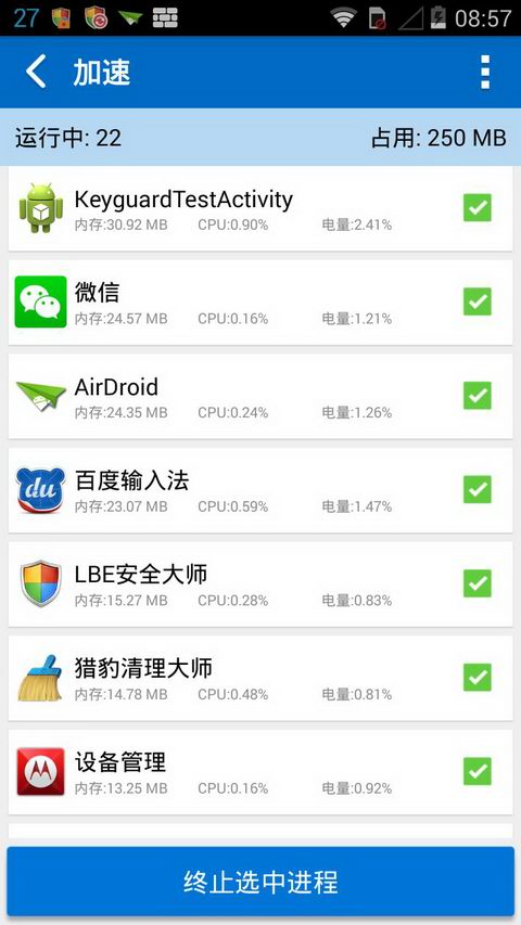 工具全能箱手机软件app截图