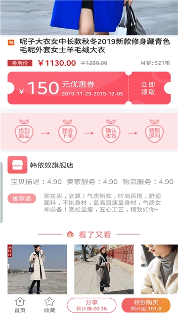 草莓精选手机软件app截图