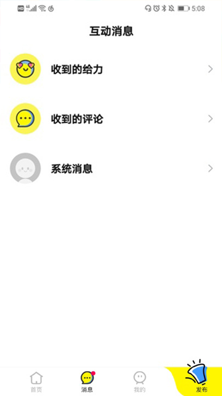 青橡手机软件app截图