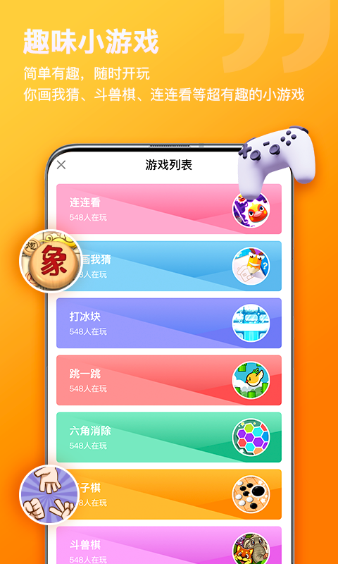 比熊语音手机软件app截图