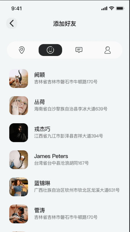 全位通手机软件app截图