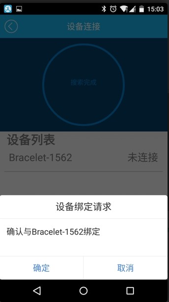 零一手机软件app截图