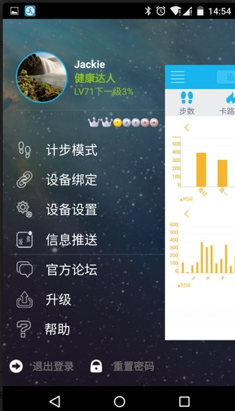 零一手机软件app截图