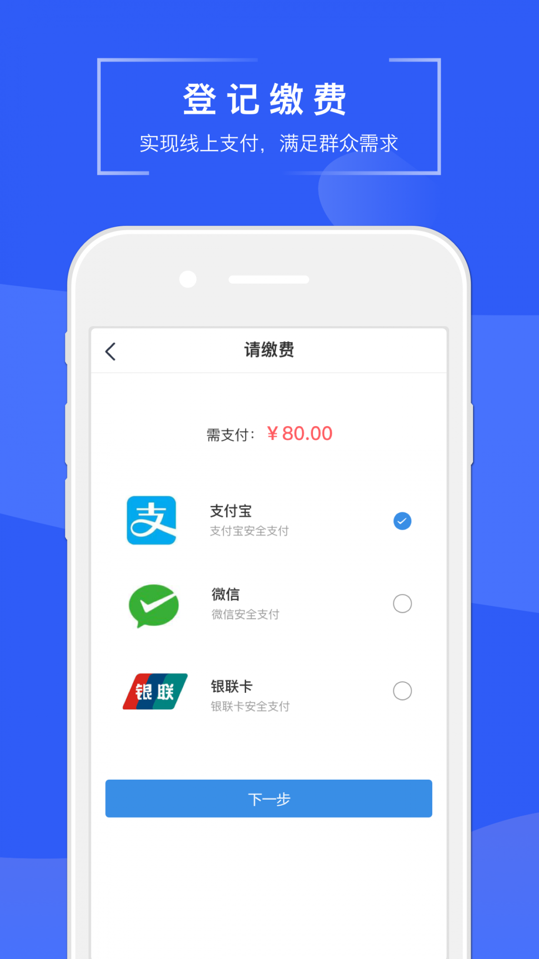 苏易登手机软件app截图