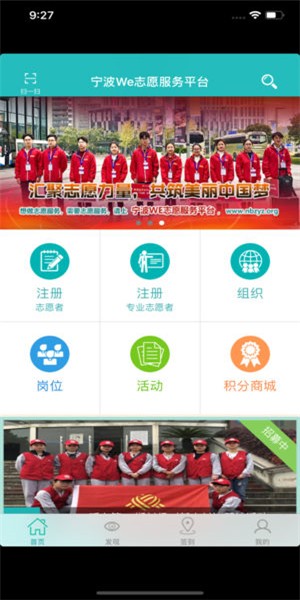 We志愿手机软件app截图