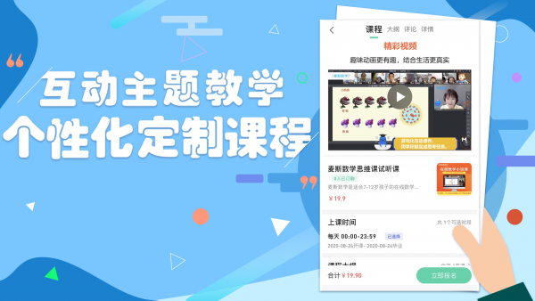 云学霸手机软件app截图