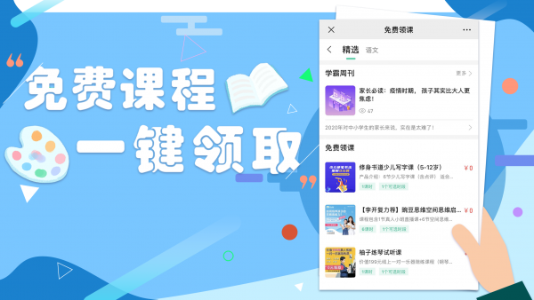 云学霸手机软件app截图