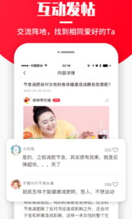 丹鹊购物手机软件app截图