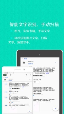 杂记手机软件app截图