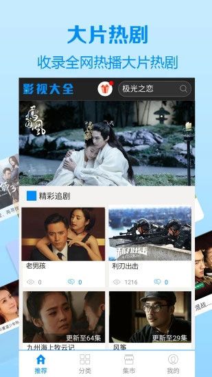 向日葵视频最新免费版手机软件app截图