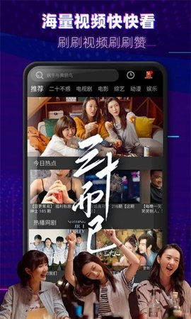 米来影视手机软件app截图