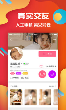 黄瓜视频最新版手机软件app截图