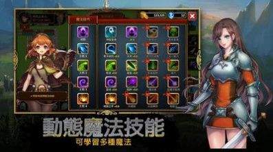 黑暗魔鬼世代手游app截图