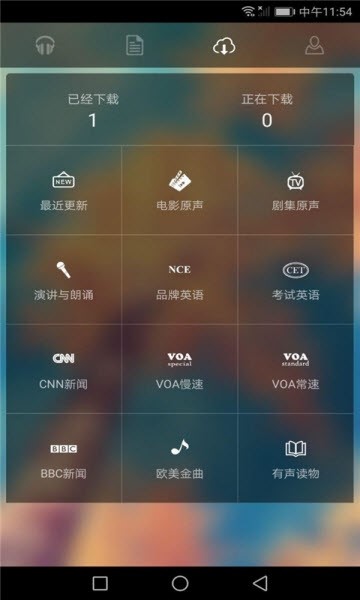 三藏英语手机软件app截图