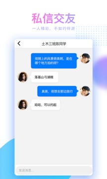 蘑菇视频最新版本手机软件app截图