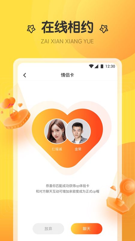 菠萝直播正式版手机软件app截图