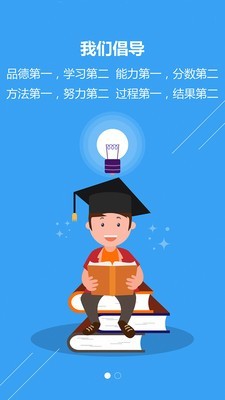 深本数学手机软件app截图