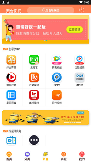 天一影院手机软件app截图