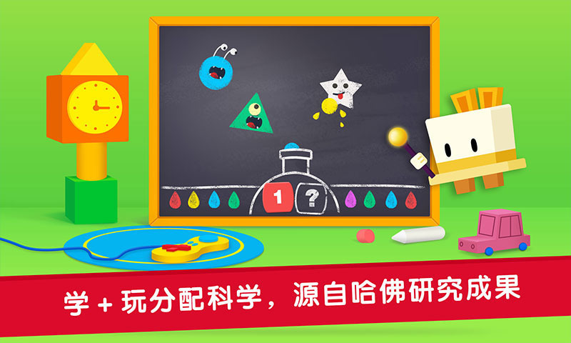 优学猫数学手机软件app截图