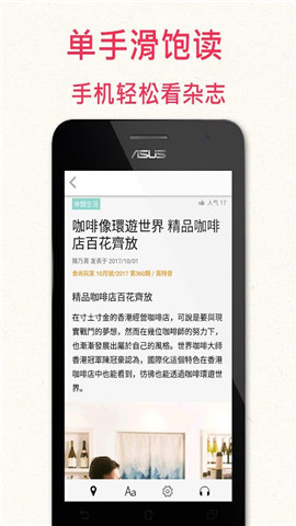 pubu手机软件app截图