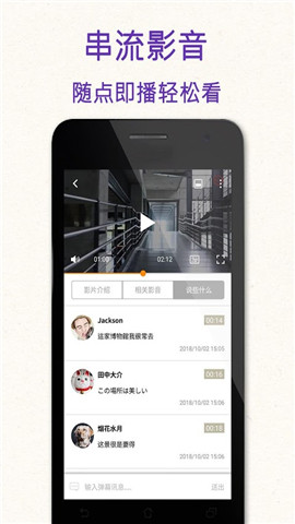 pubu手机软件app截图