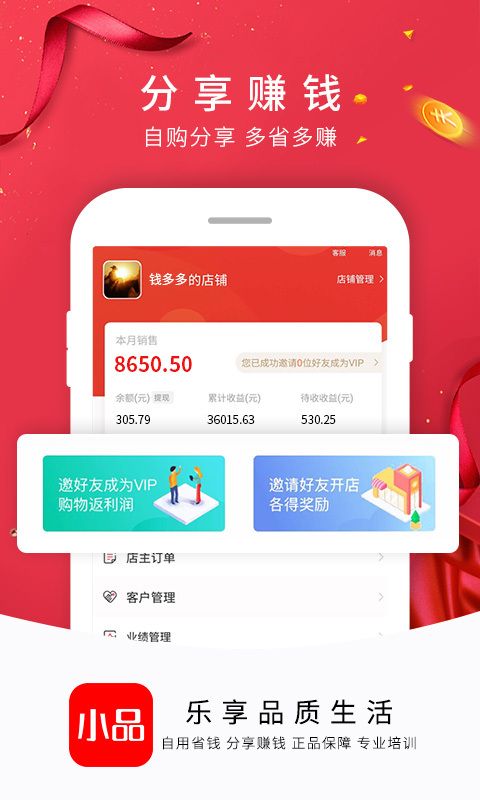 央广购物手机软件app截图