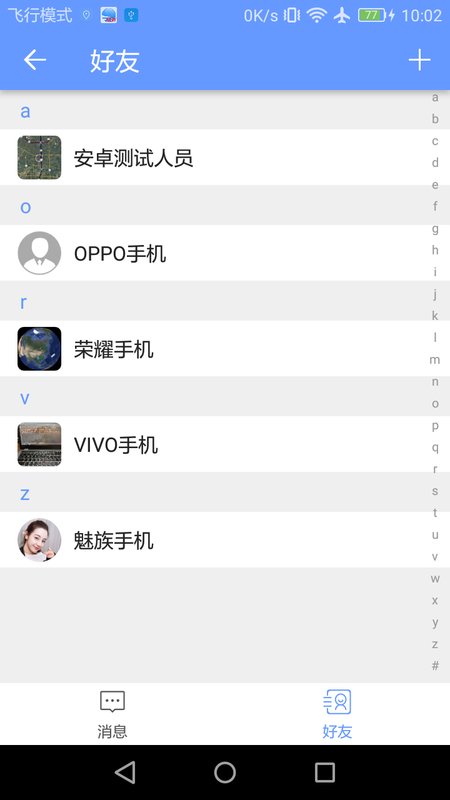 BIGEMAP手机软件app截图