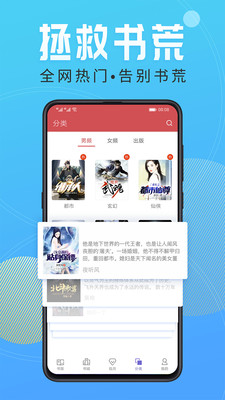 小说TXT阅读吧手机软件app截图