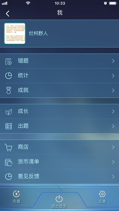 数学长征手机软件app截图